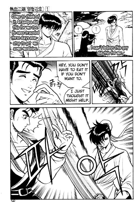 Ruler of the Land Chapter 6 - Page 11