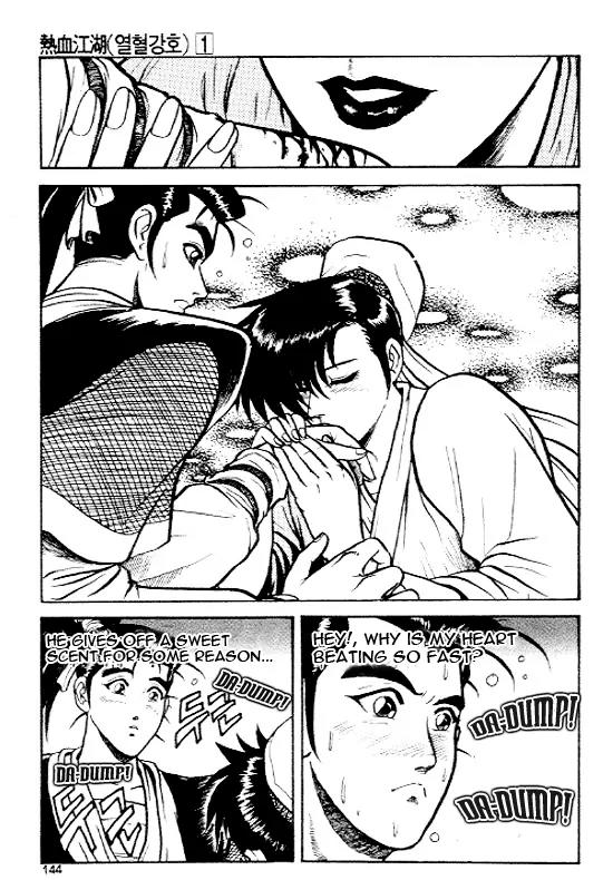 Ruler of the Land Chapter 6 - Page 13