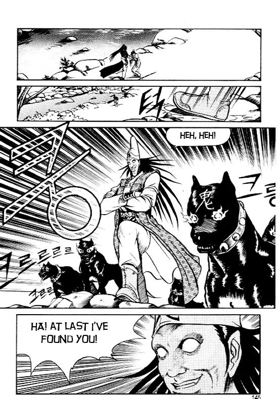 Ruler of the Land Chapter 6 - Page 14