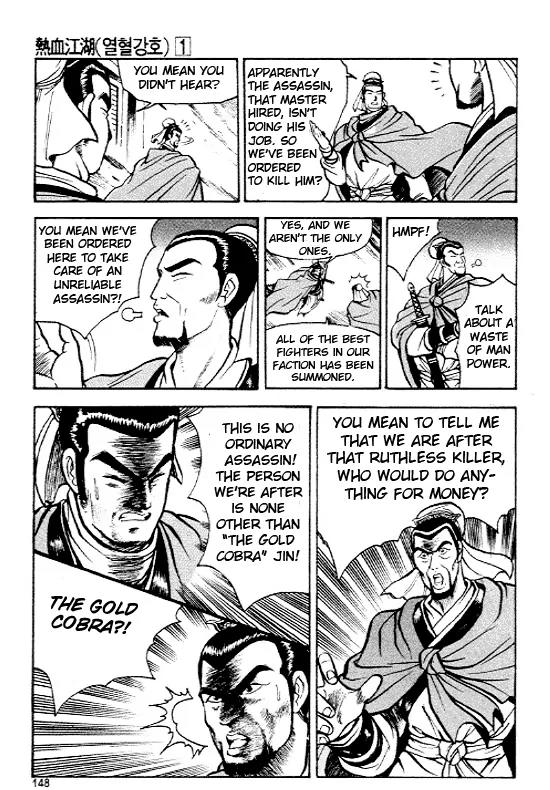 Ruler of the Land Chapter 6 - Page 16