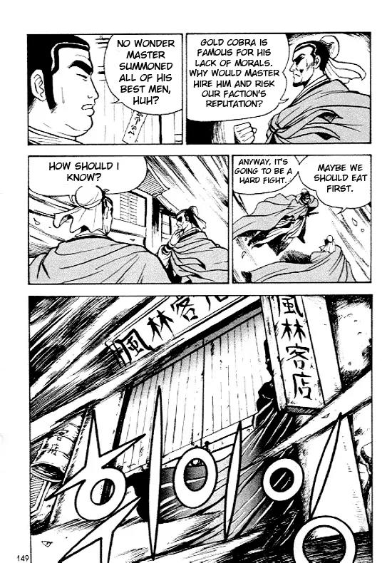 Ruler of the Land Chapter 6 - Page 17