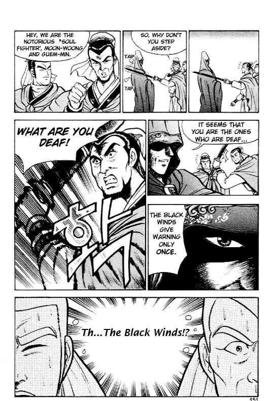 Ruler of the Land Chapter 6 - Page 19