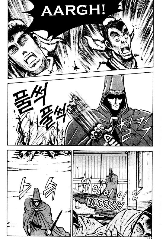 Ruler of the Land Chapter 6 - Page 21