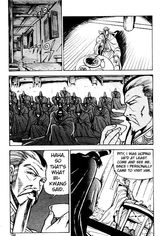 Ruler of the Land Chapter 6 - Page 22