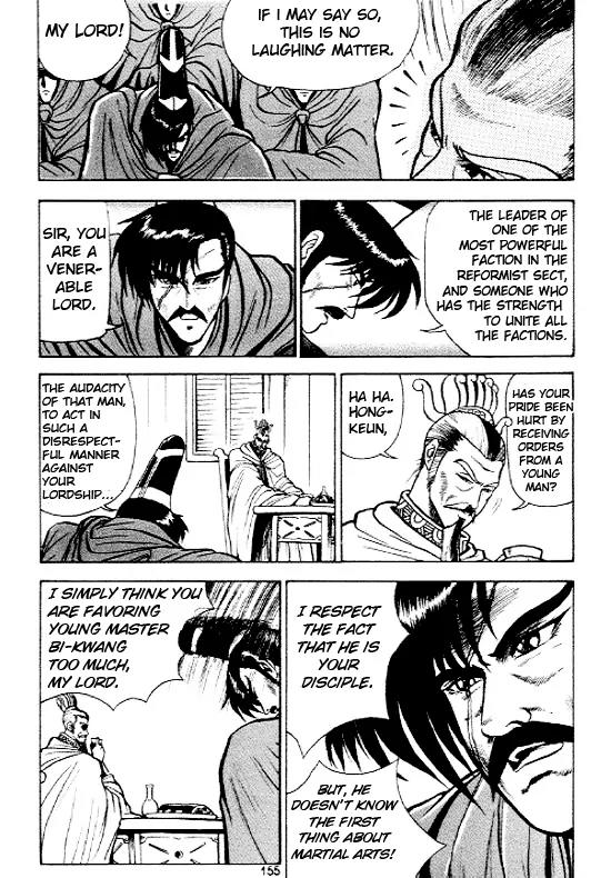 Ruler of the Land Chapter 6 - Page 23