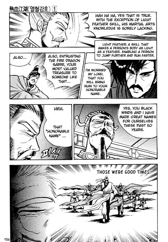 Ruler of the Land Chapter 6 - Page 24