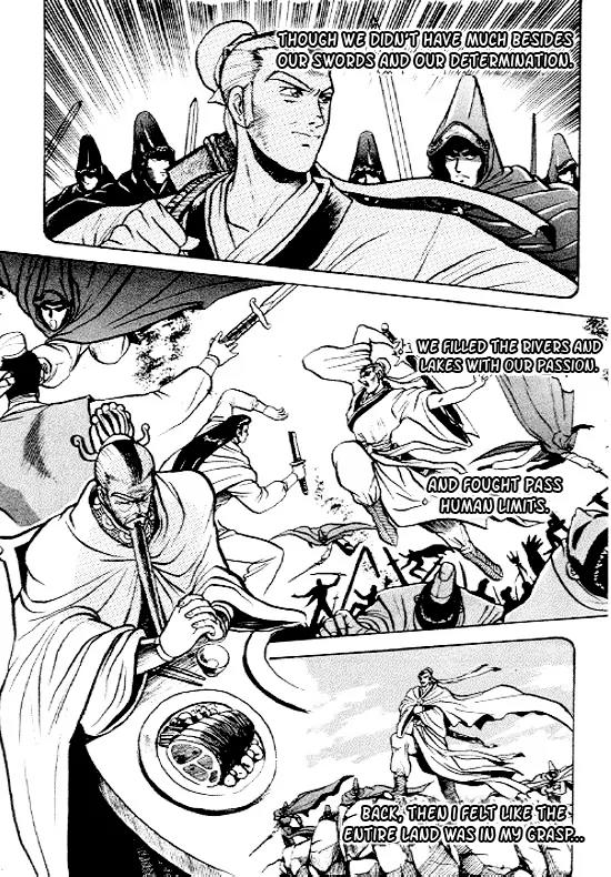 Ruler of the Land Chapter 6 - Page 25