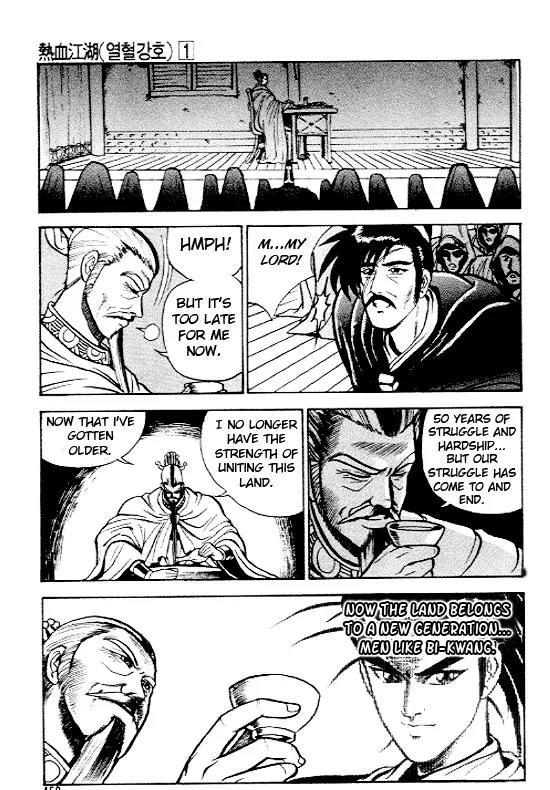 Ruler of the Land Chapter 6 - Page 26