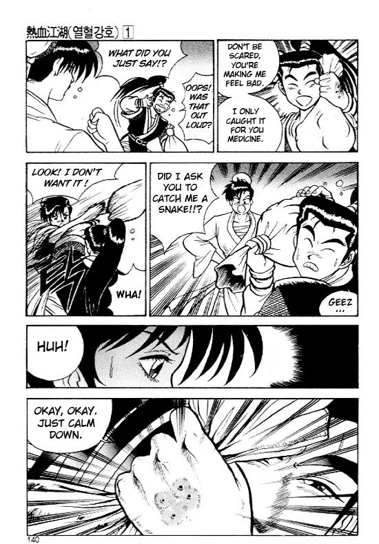 Ruler of the Land Chapter 6 - Page 9