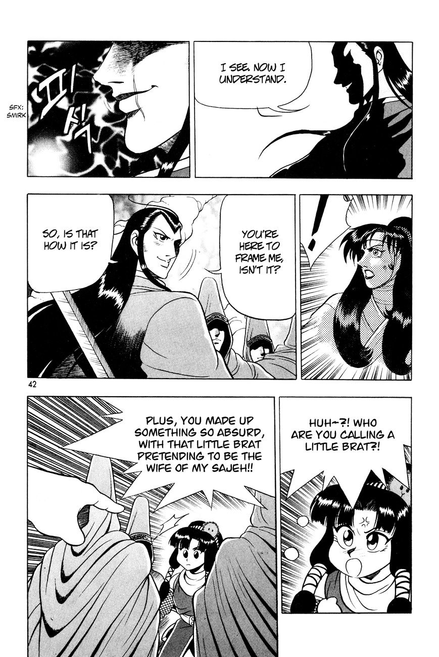 Ruler of the Land Chapter 60 - Page 12