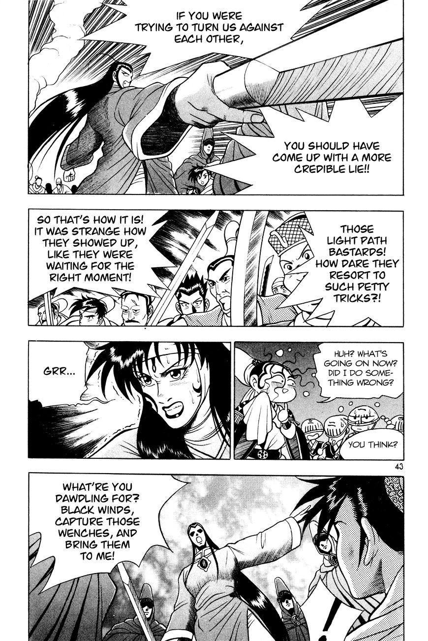 Ruler of the Land Chapter 60 - Page 13