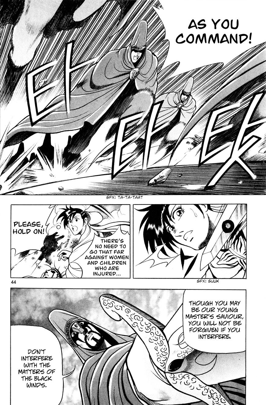 Ruler of the Land Chapter 60 - Page 14