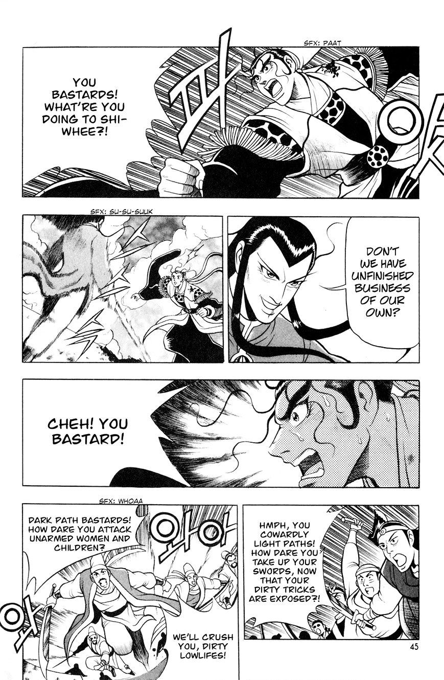 Ruler of the Land Chapter 60 - Page 15