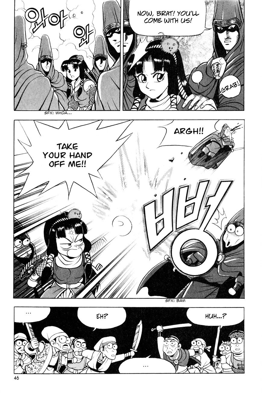 Ruler of the Land Chapter 60 - Page 16