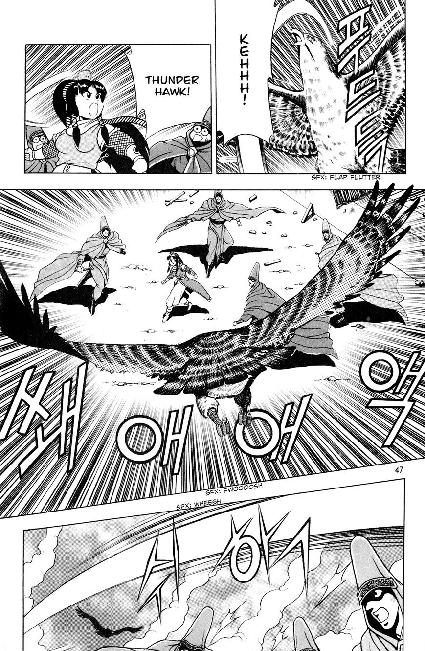 Ruler of the Land Chapter 60 - Page 17