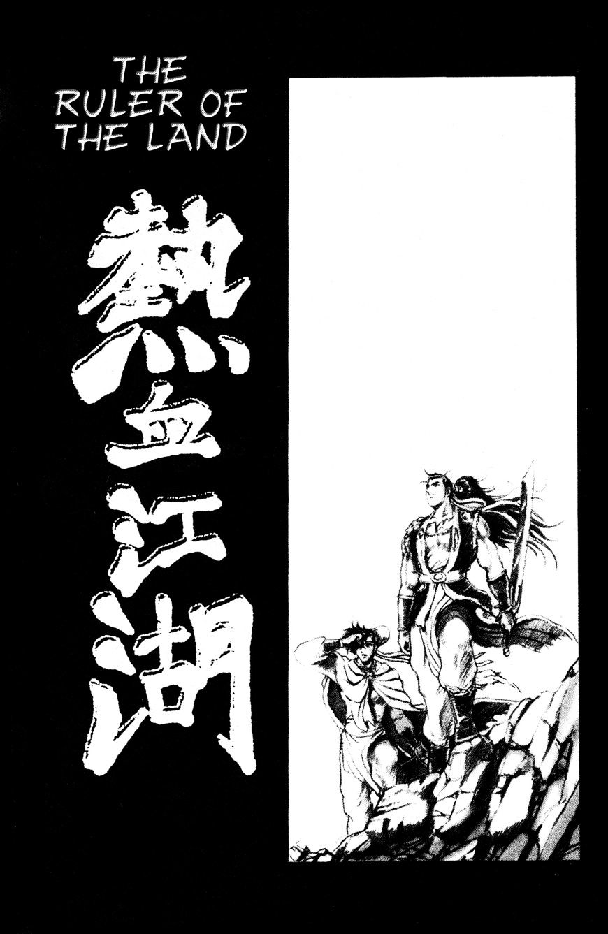 Ruler of the Land Chapter 60 - Page 3