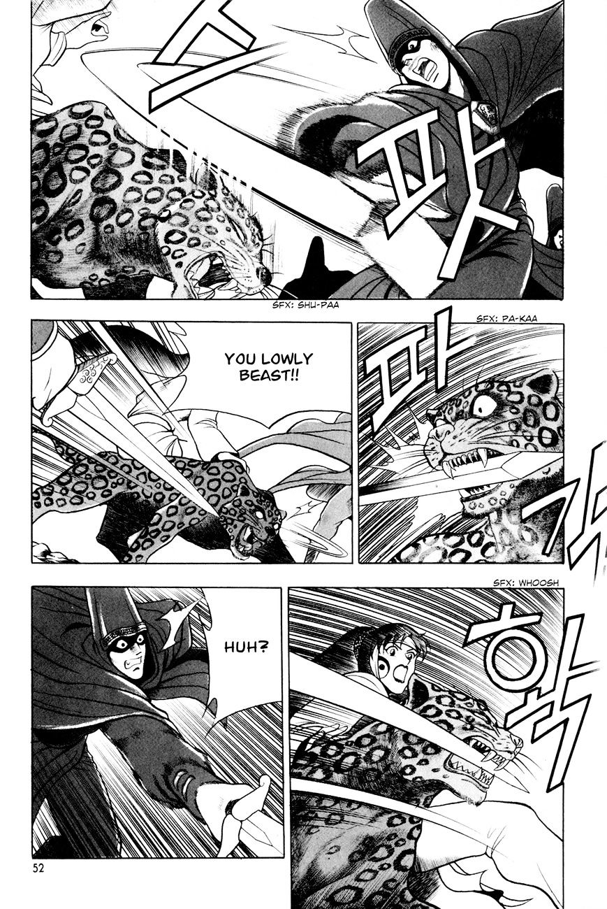 Ruler of the Land Chapter 60 - Page 22