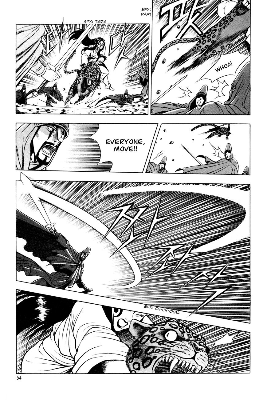 Ruler of the Land Chapter 60 - Page 24