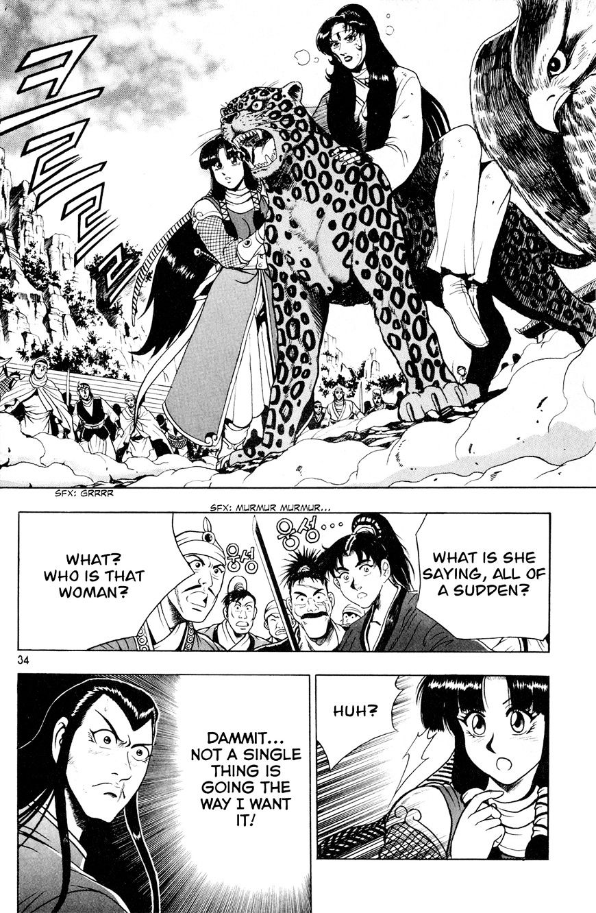 Ruler of the Land Chapter 60 - Page 4