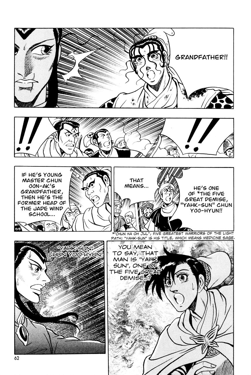Ruler of the Land Chapter 60 - Page 32