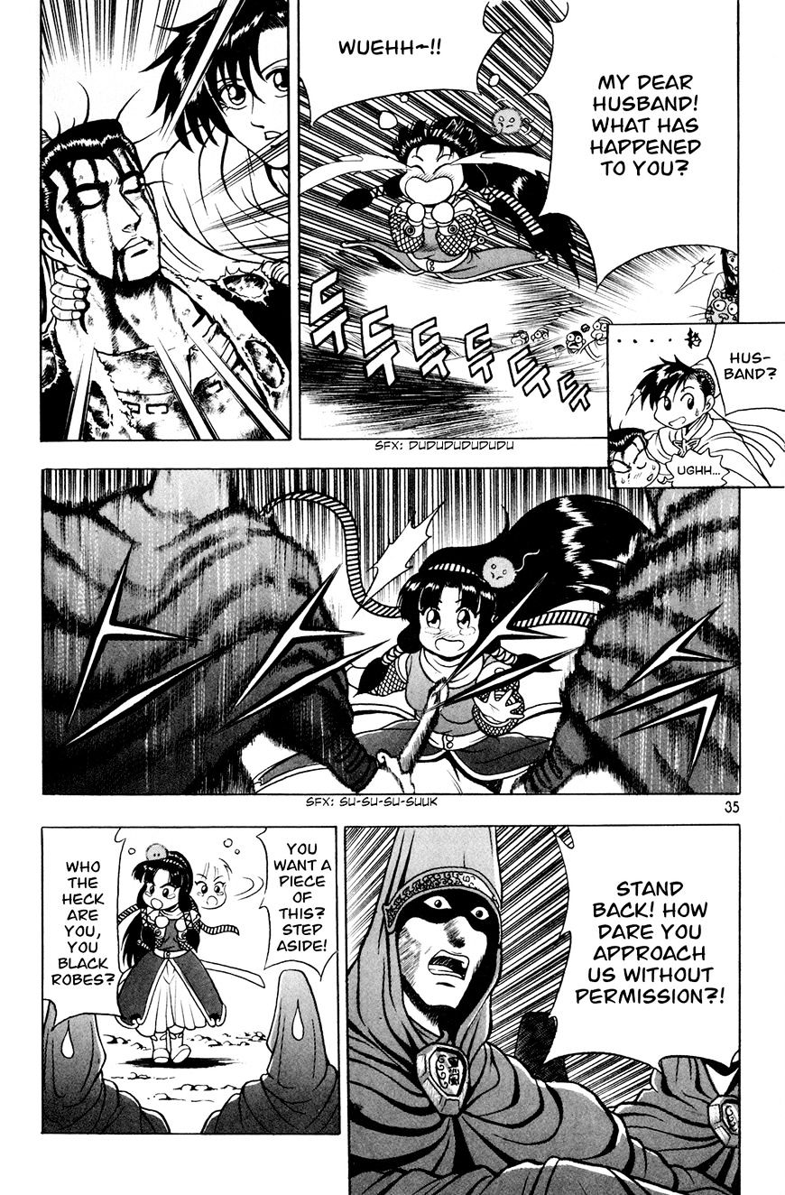 Ruler of the Land Chapter 60 - Page 5