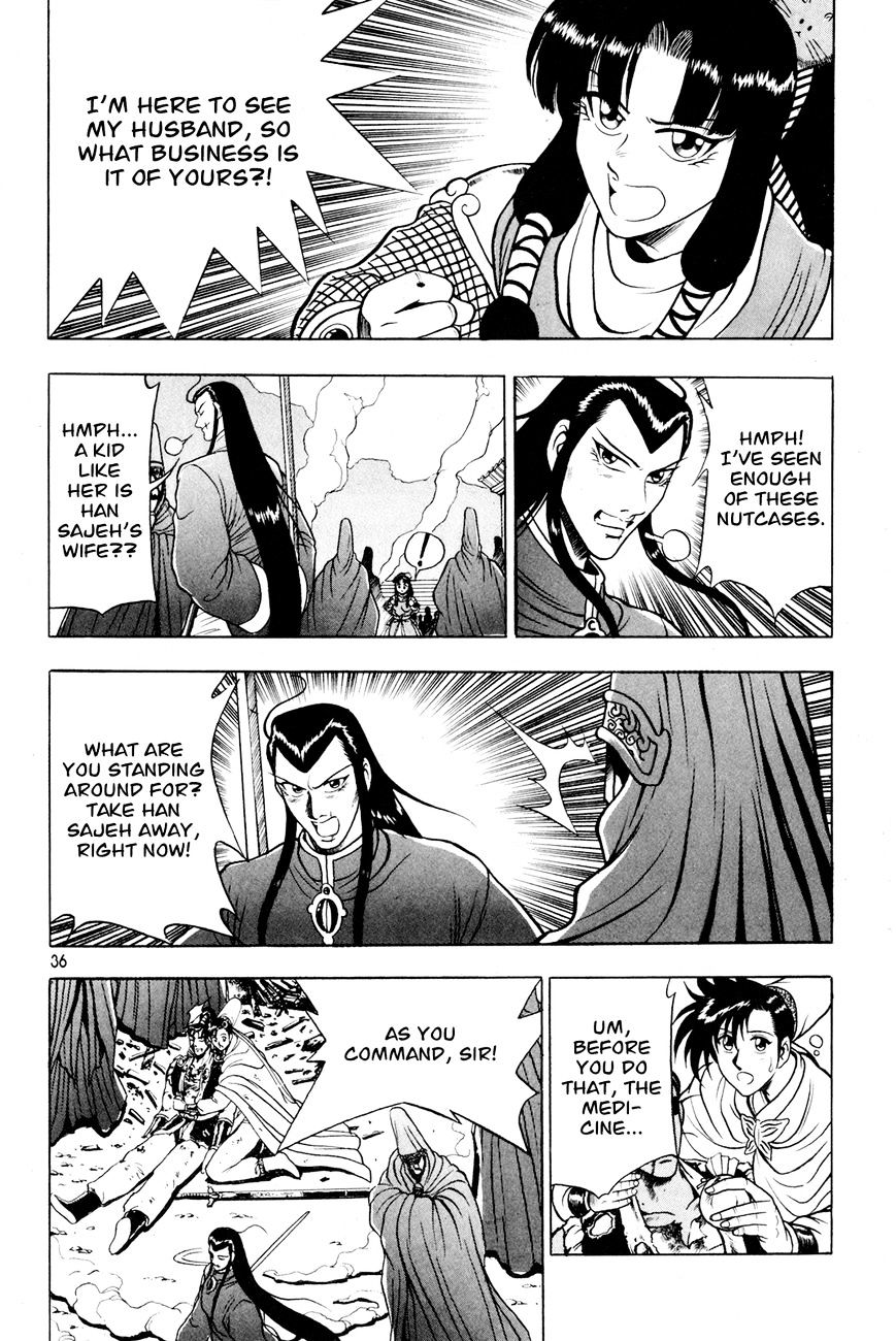 Ruler of the Land Chapter 60 - Page 6