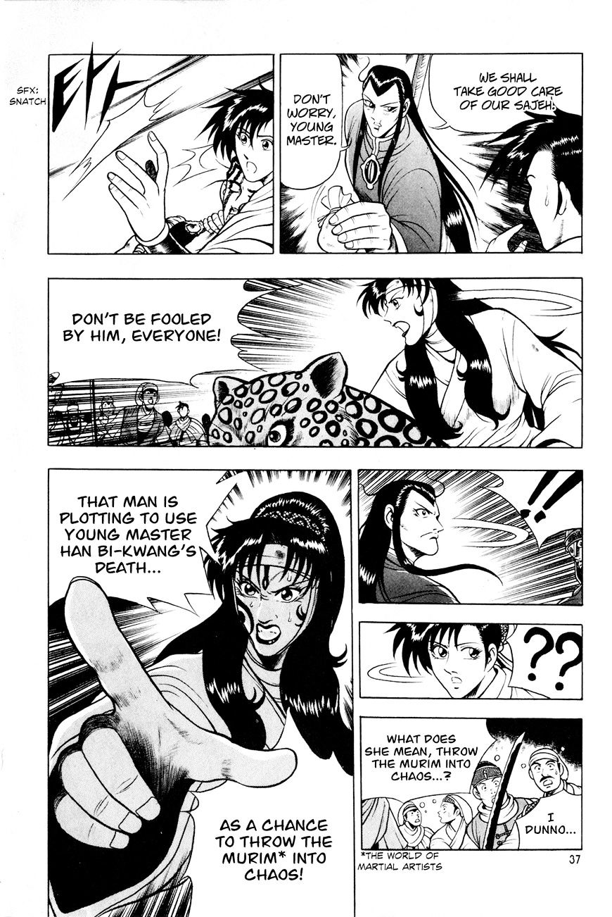 Ruler of the Land Chapter 60 - Page 7