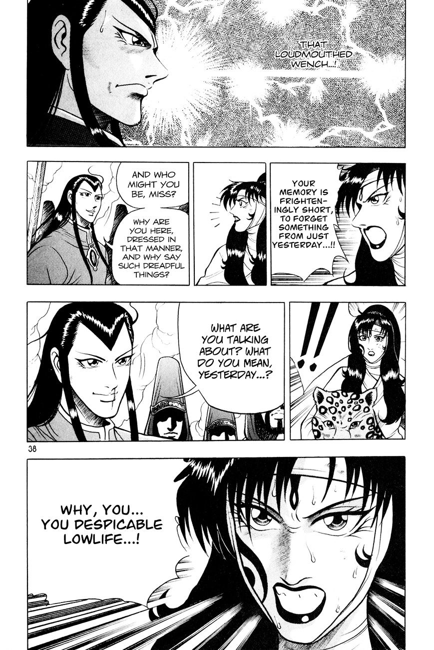 Ruler of the Land Chapter 60 - Page 8