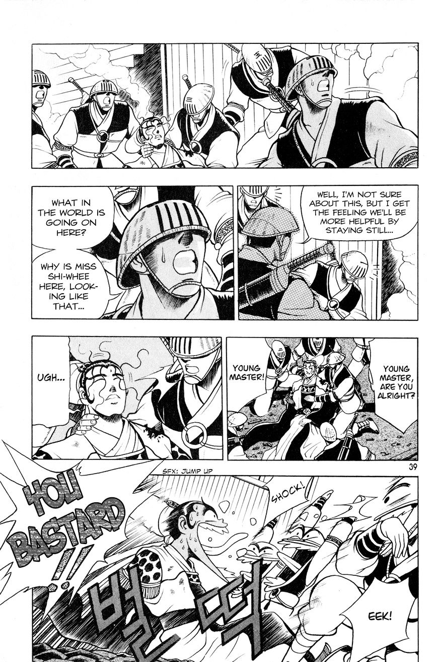Ruler of the Land Chapter 60 - Page 9