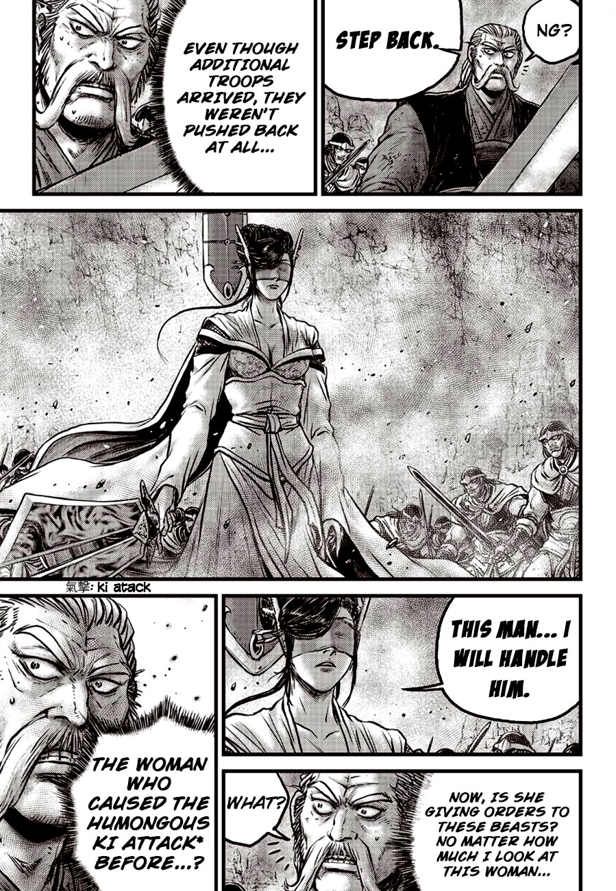 Ruler of the Land Chapter 600 - Page 13