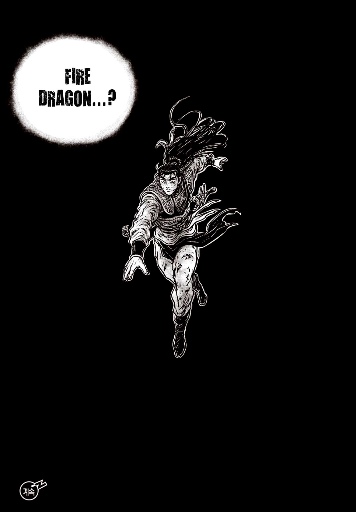 Ruler of the Land Chapter 601 - Page 17
