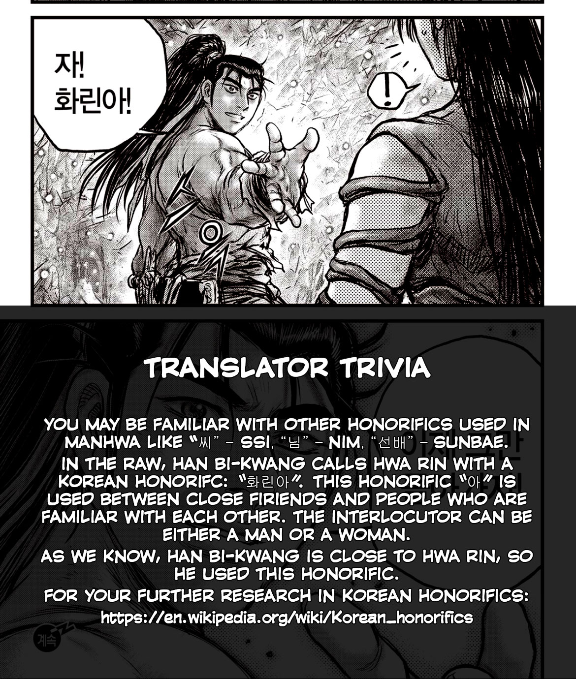 Ruler of the Land Chapter 603 - Page 23