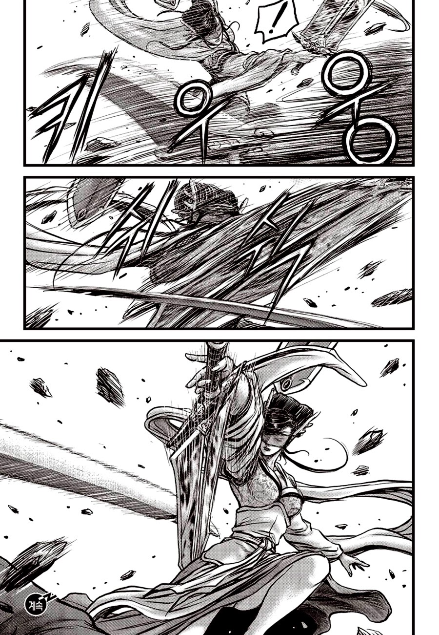 Ruler of the Land Chapter 604 - Page 16