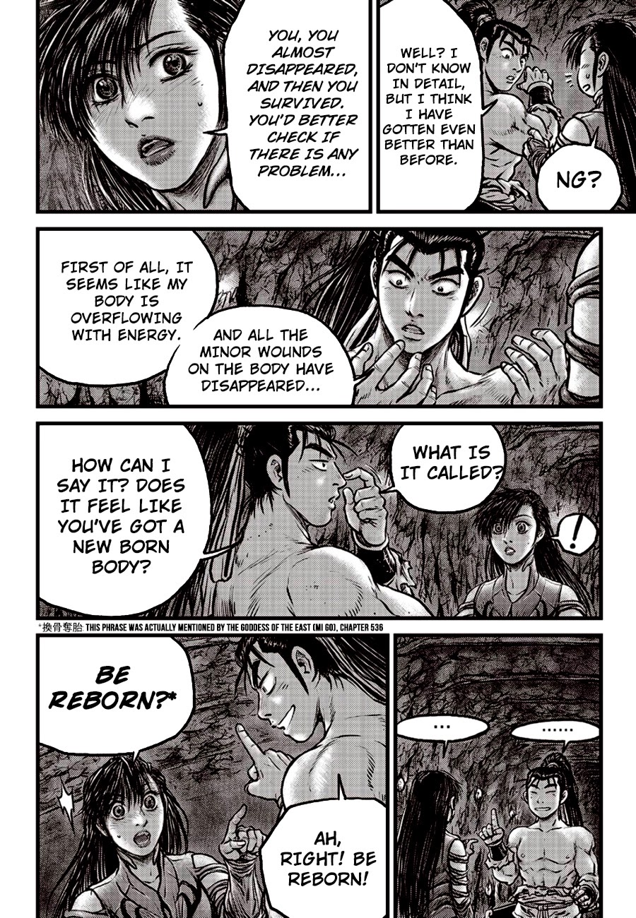 Ruler of the Land Chapter 605 - Page 12