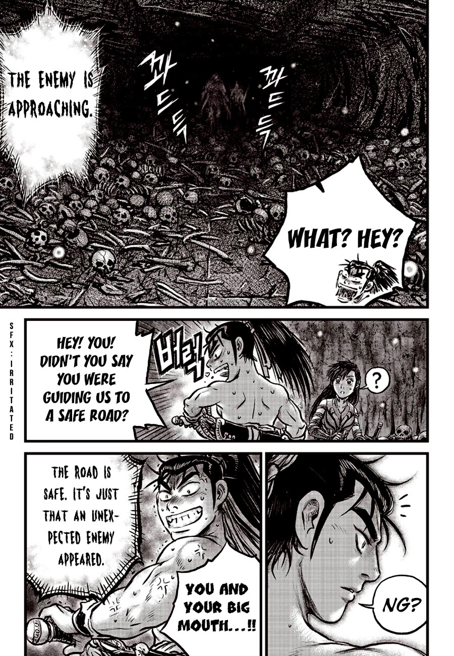 Ruler of the Land Chapter 605 - Page 17