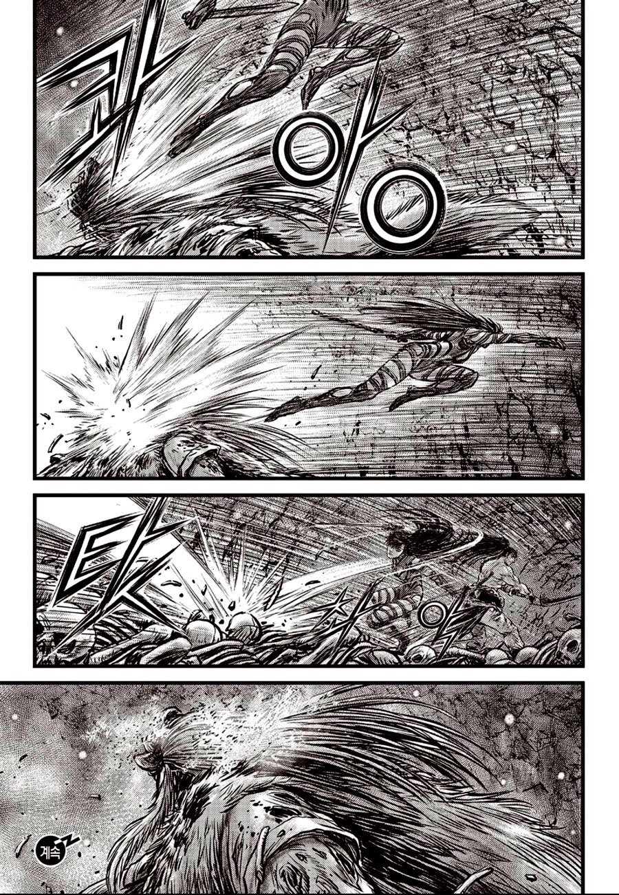 Ruler of the Land Chapter 606 - Page 21