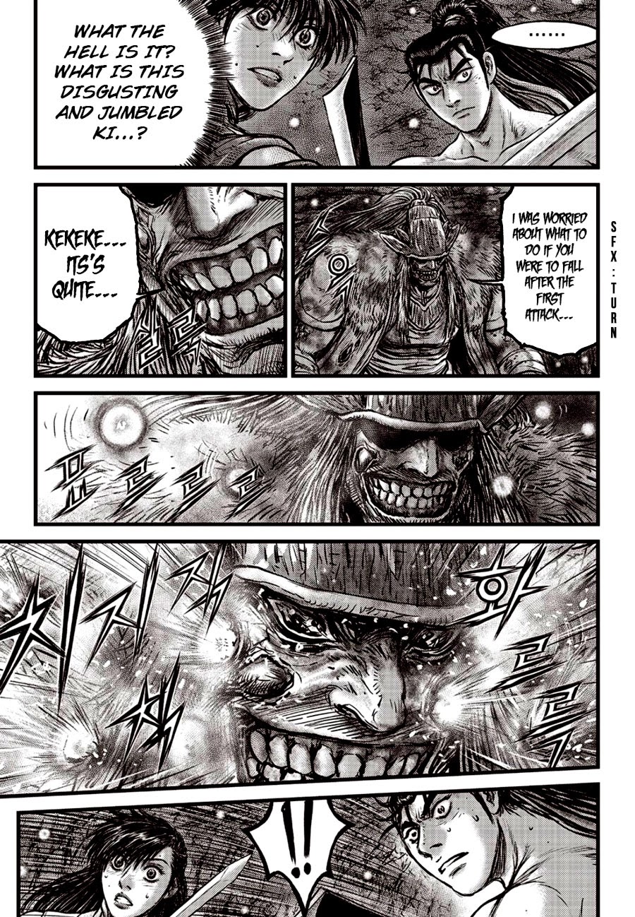 Ruler of the Land Chapter 606 - Page 7