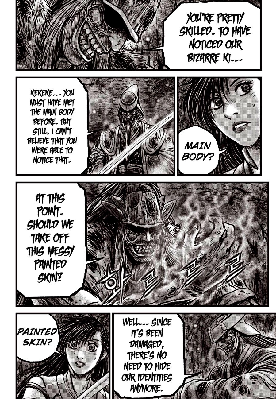 Ruler of the Land Chapter 607 - Page 6