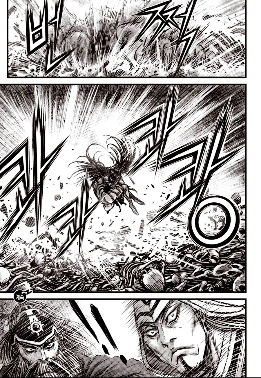 Ruler of the Land Chapter 608 - Page 21