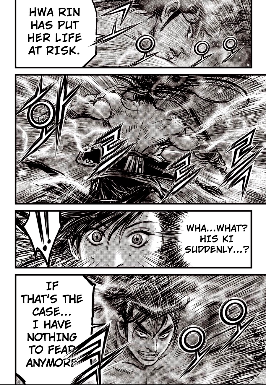 Ruler of the Land Chapter 609 - Page 19