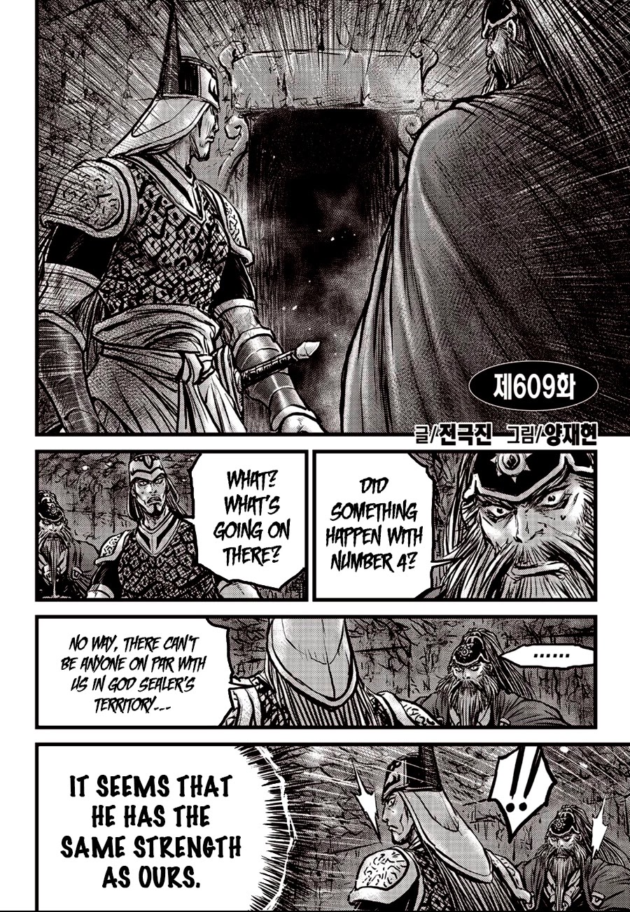 Ruler of the Land Chapter 609 - Page 3