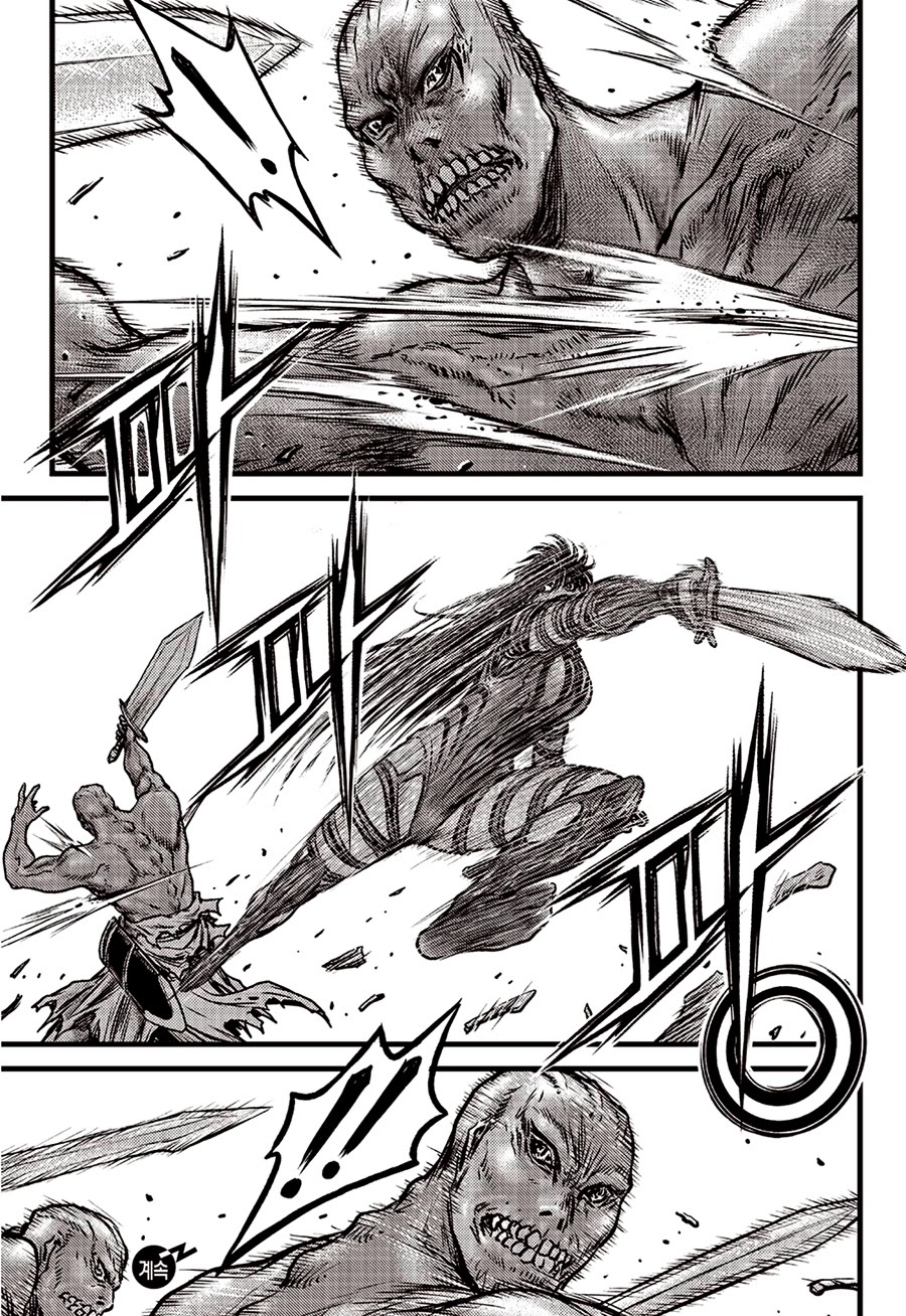 Ruler of the Land Chapter 609 - Page 32