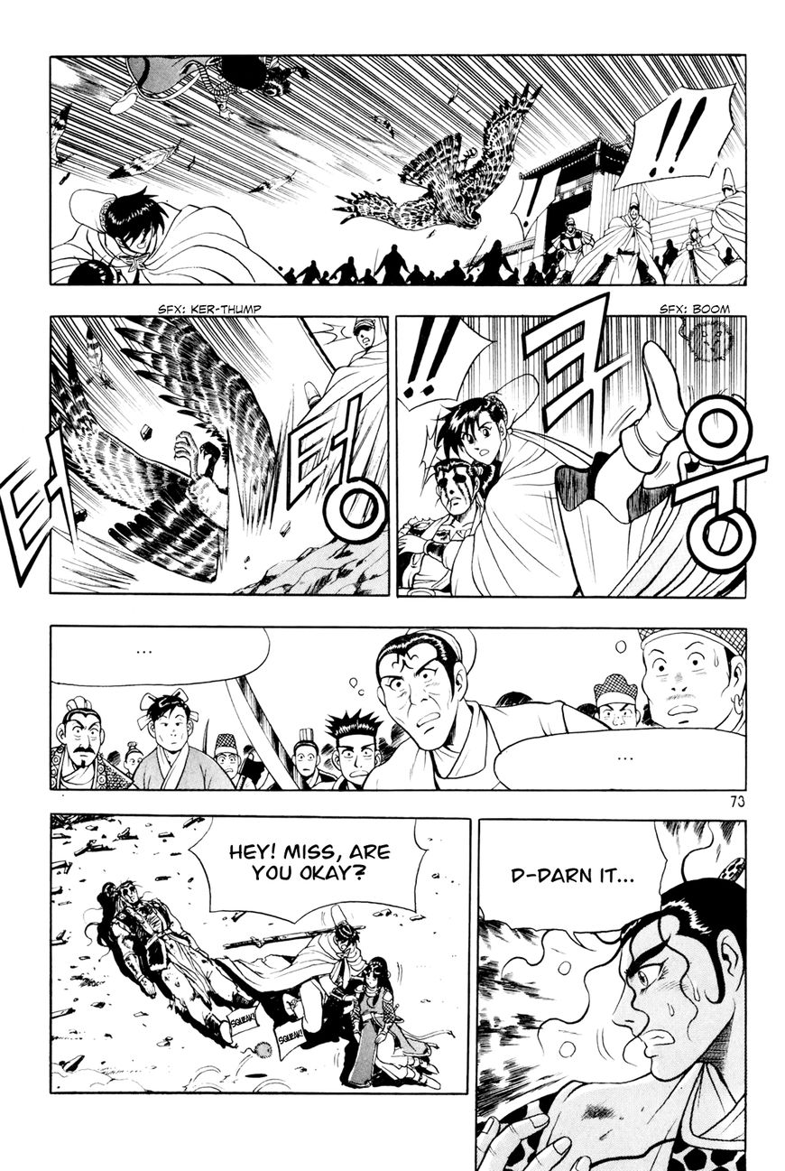 Ruler of the Land Chapter 61 - Page 12