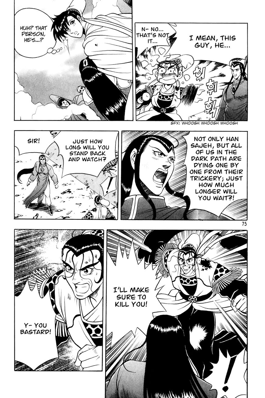 Ruler of the Land Chapter 61 - Page 14