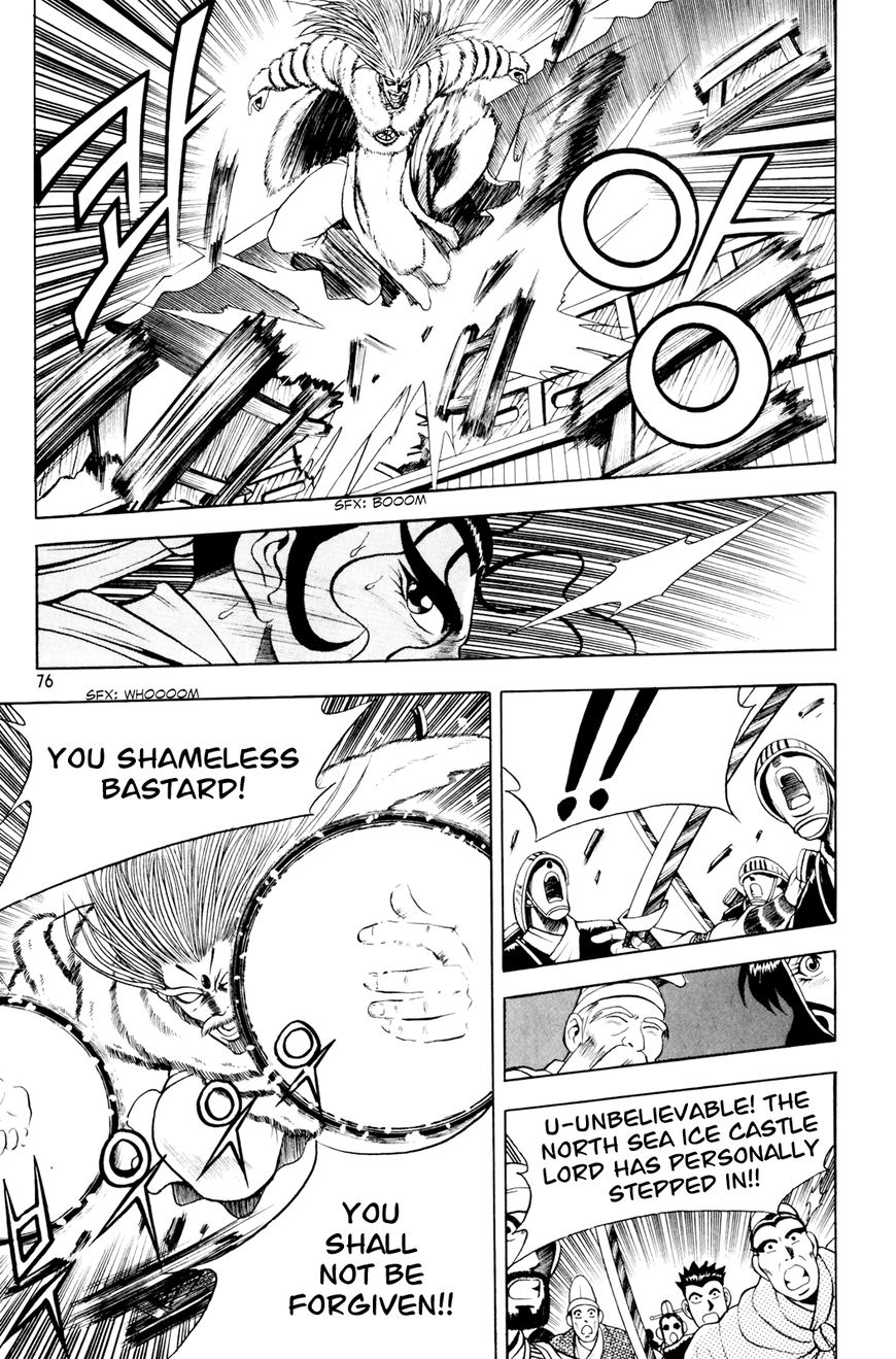 Ruler of the Land Chapter 61 - Page 15