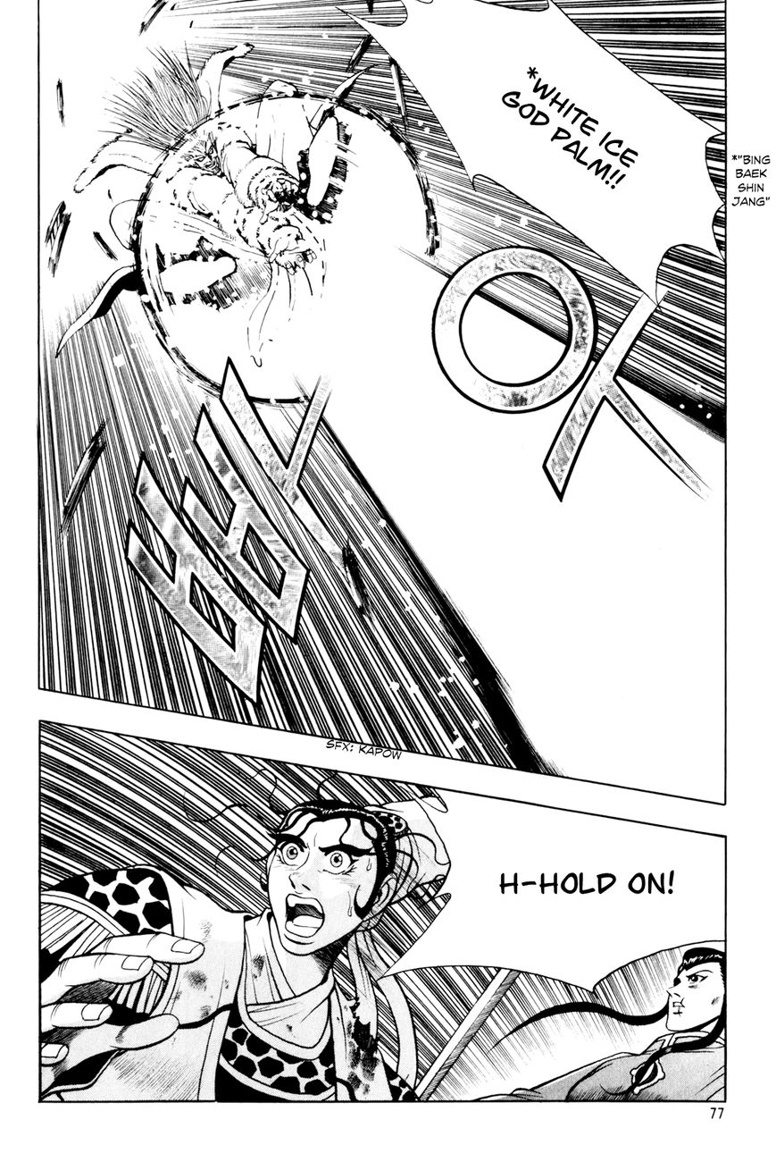 Ruler of the Land Chapter 61 - Page 16