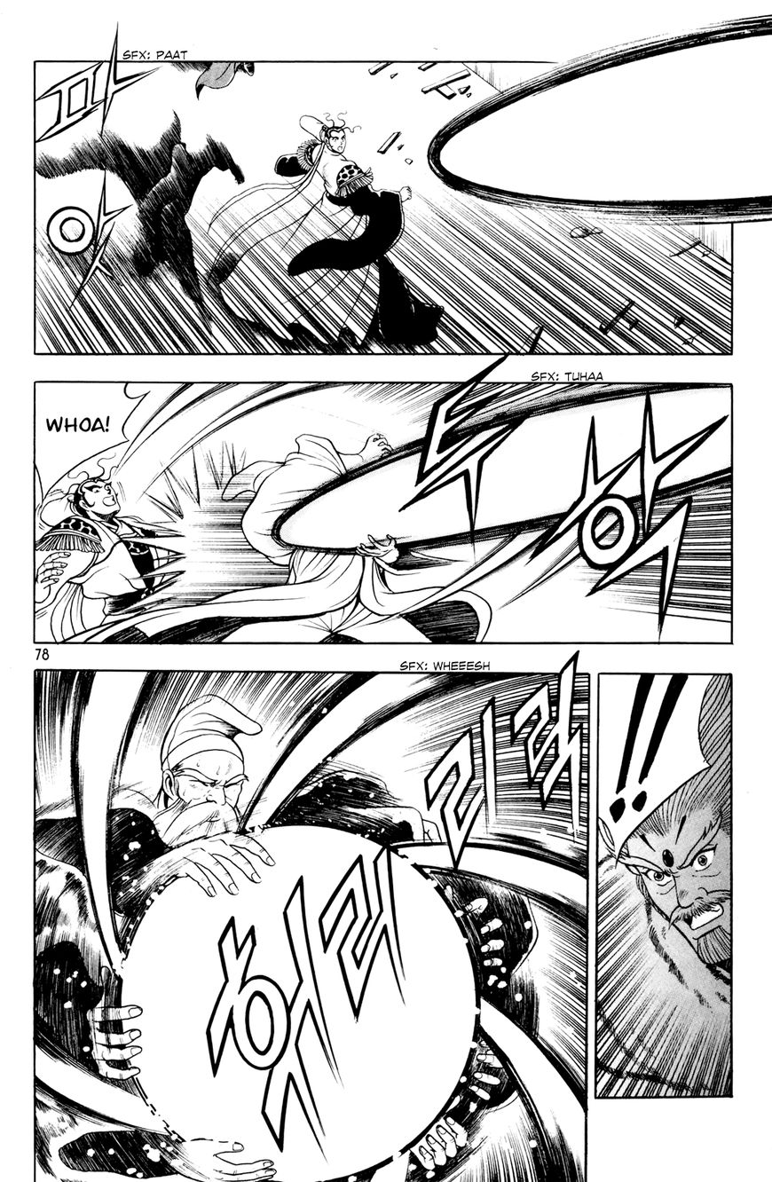 Ruler of the Land Chapter 61 - Page 17