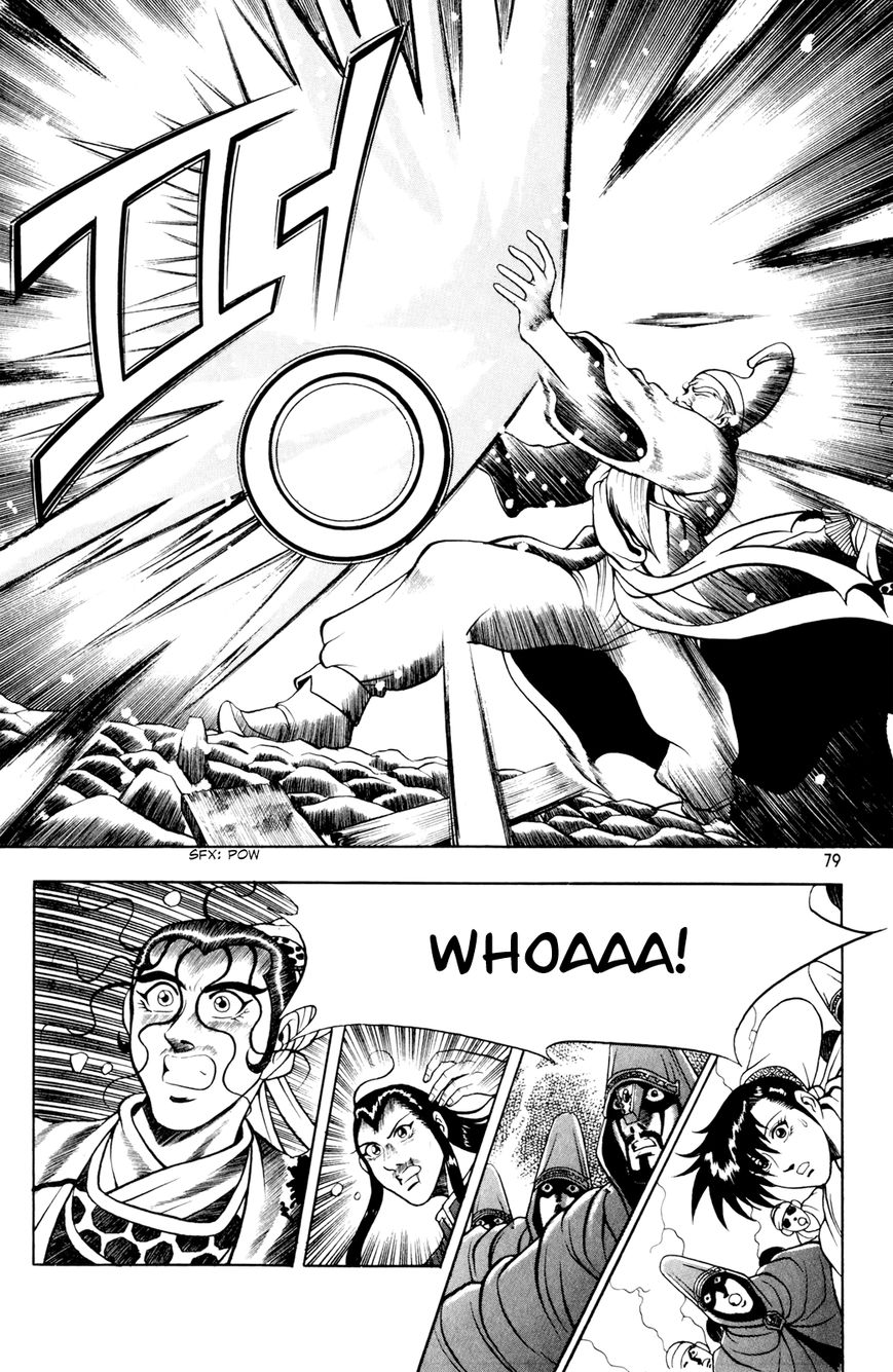 Ruler of the Land Chapter 61 - Page 18