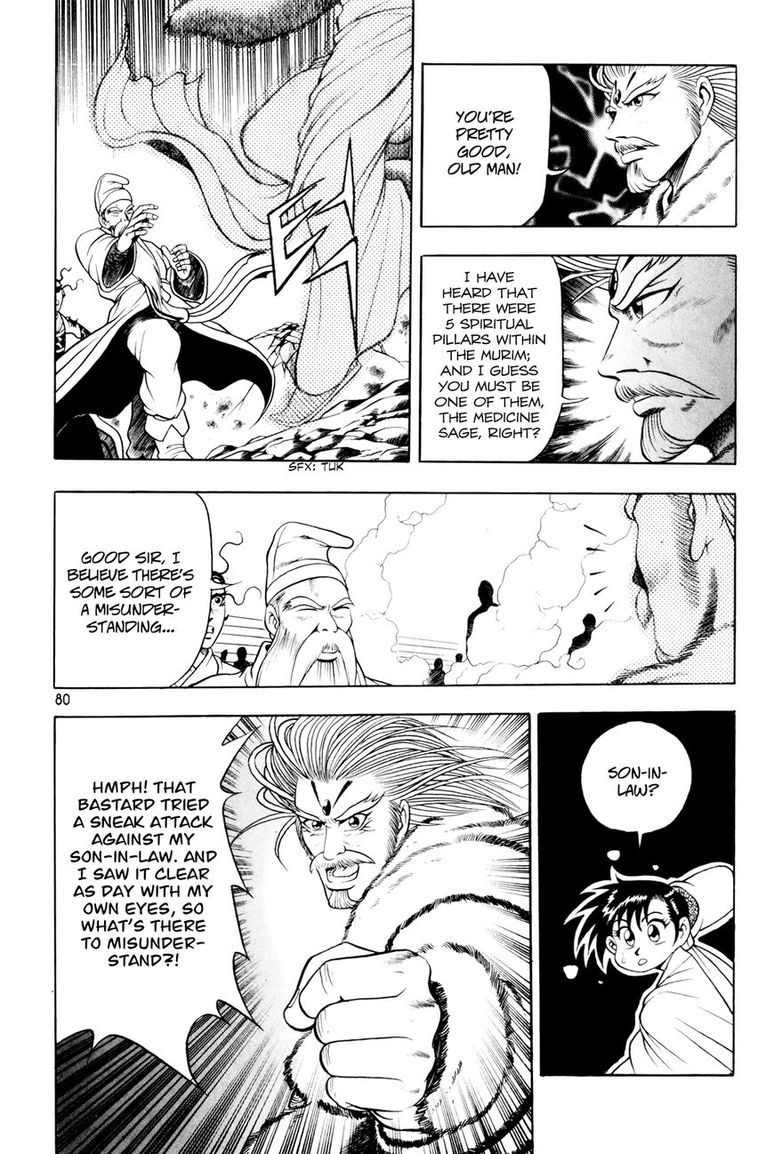 Ruler of the Land Chapter 61 - Page 19