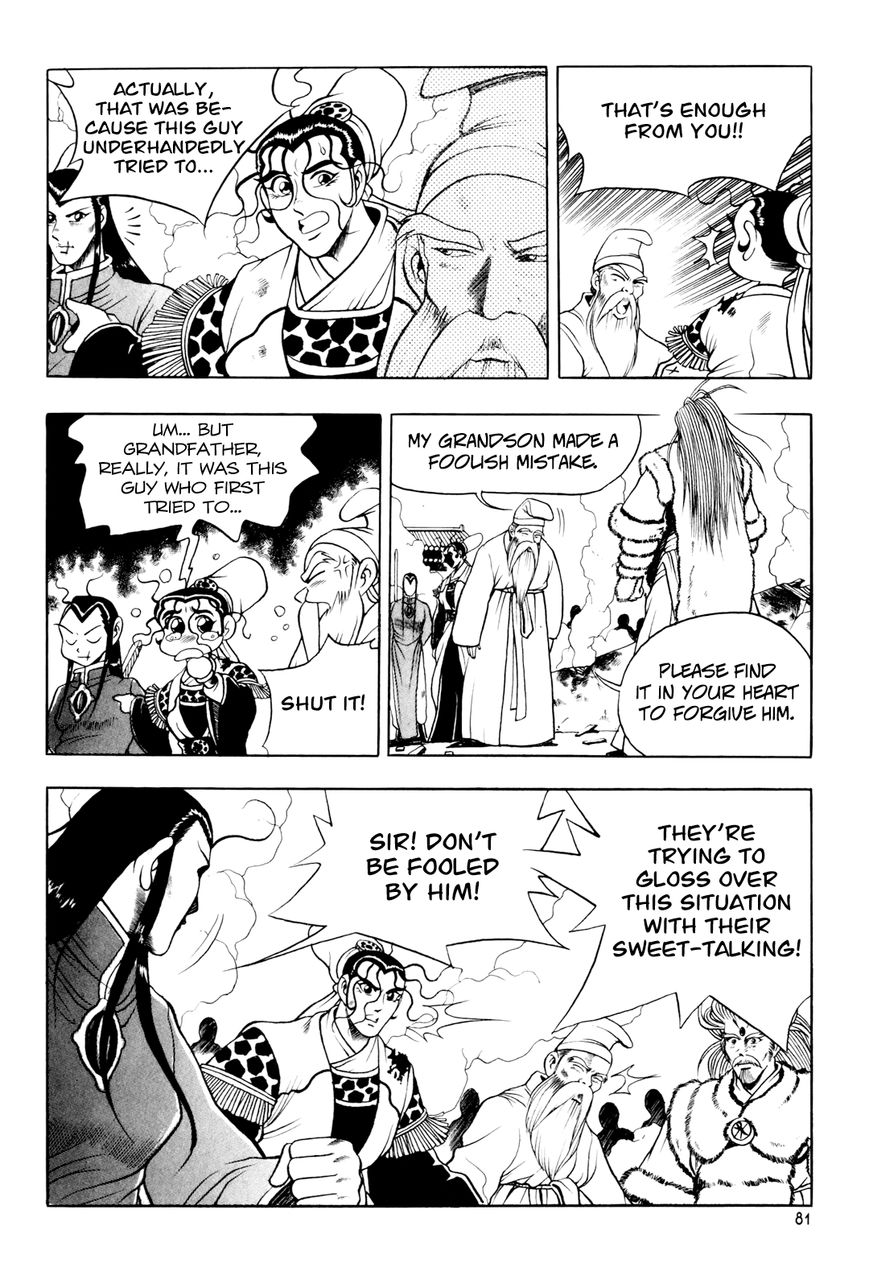 Ruler of the Land Chapter 61 - Page 20